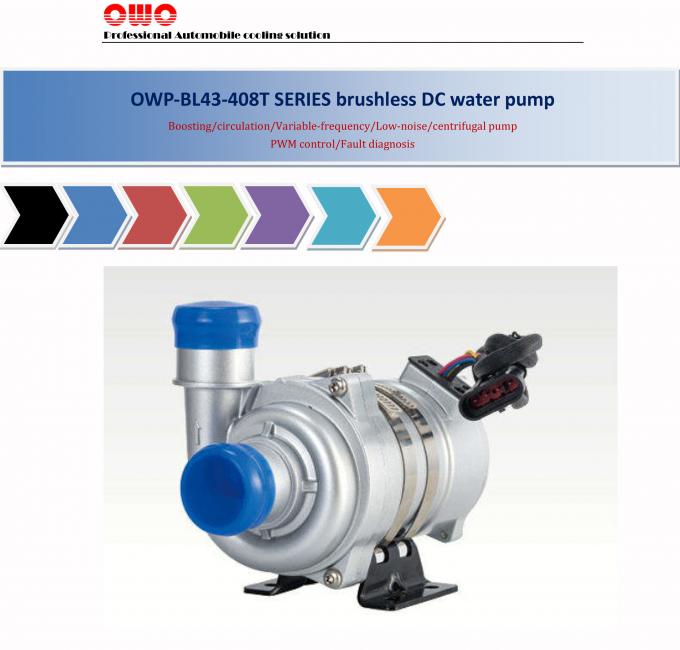 24V Automotive Electric Water Pump High Efficiency Long Service Life